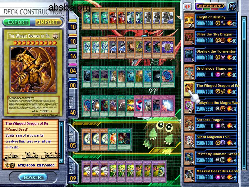 Yu gi oh kaiba corp ultimate masters mod (pc game)